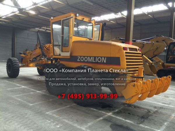 Стекло для грейдеров Zoomlion PY190B