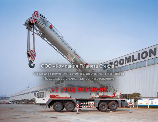 Стекло для внедорожных кран Zoomlion QAY220