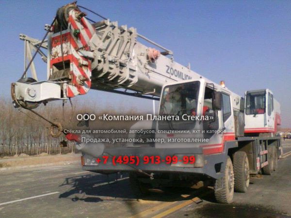 Стекло для внедорожных кран Zoomlion QAY260
