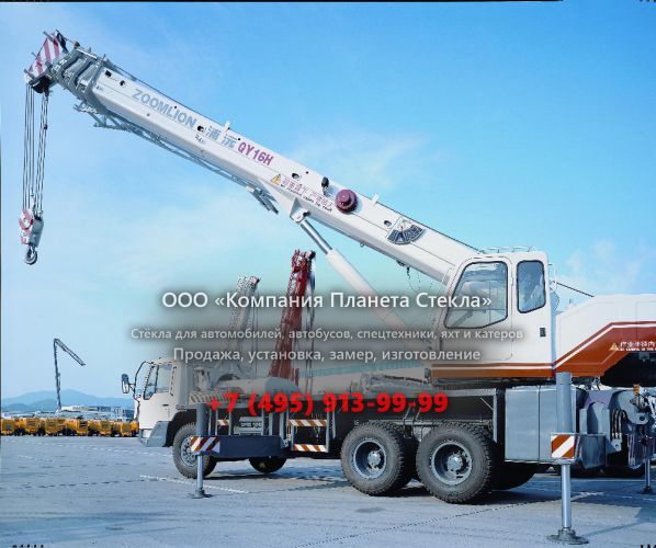 Стекло для автокран Zoomlion QY16H431