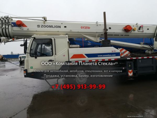 Стекло для автокран Zoomlion QY25V432