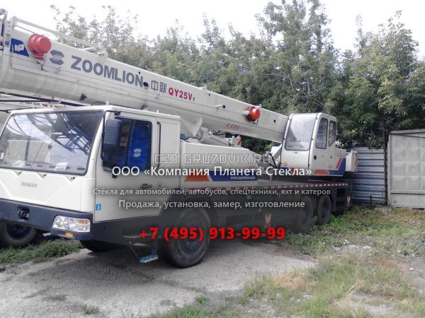 Стекло для автокран Zoomlion QY25V532