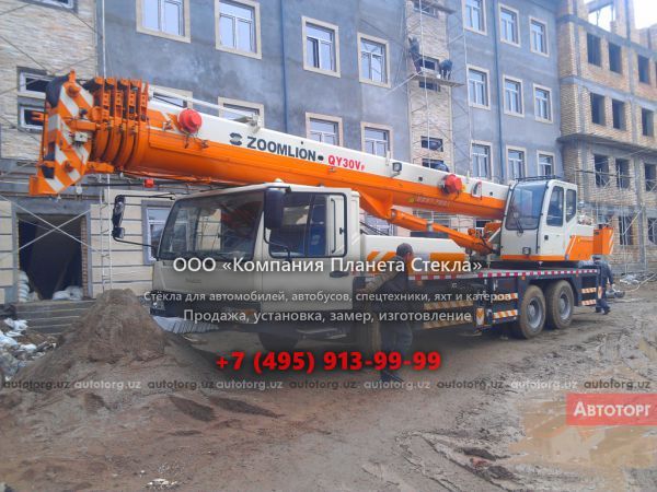 Стекло для автокран Zoomlion QY30V532