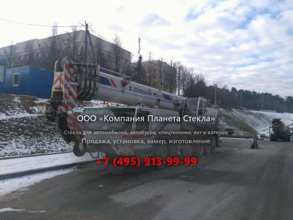 Стекло для автокран Zoomlion QY90V533