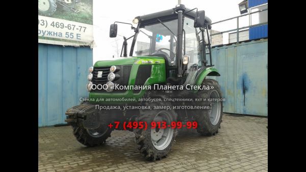 Стекло для тракторов Zoomlion RC904-A