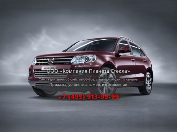 Стекло для Zotye T600 кроссовер 2014 - 2018, 1 поколение
